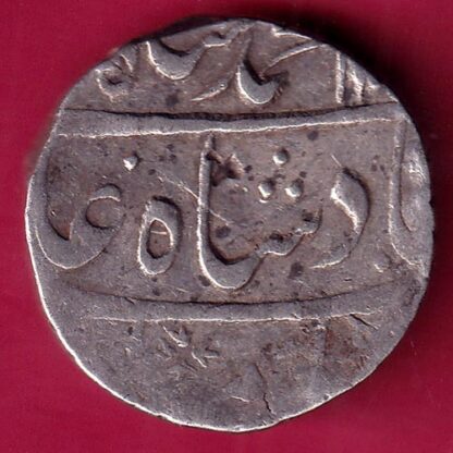 MUGHALS AHMED SHAH GWALIOR MINT RY 2 ONE RUPEE RARE SILVER COIN - F1884 - Image 2