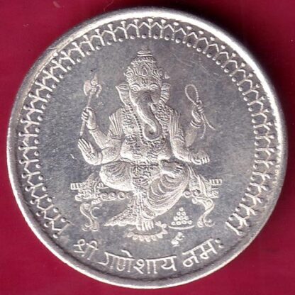 SILVER TOKEN W– 10.05 gm: SHREE GANESHA NAMAH "SHH"  - F1898