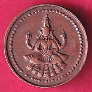 PUDUKKOTTAI STATE MARTANDA BHAIRAVA CASH COIN - F1922