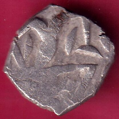 ANCIENT INDIA VARAH MIHIR RAJA BHOJ RARE SILVER COIN- F1925 - Image 2