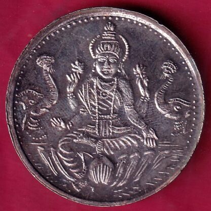 silver token: Weight – 10.08 gm : hospitals avron rare token- F1933
