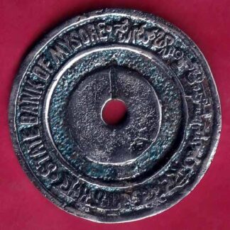 BANK TOKEN : STATE BANK OF MAYSORE  BR. S.S.I. TUMKUR  43- F1951