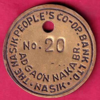 THE NASIK PEOPLE’S CO.OP.BANK LTD.-NASIK  ADGAON NAKA BR. - F1975