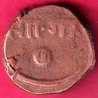 BARODA STATE  GAYAKWAD HALF PAISA COPPER COIN-   F1988