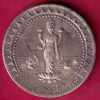 SILVER TOKEN: W– 4.91 gm: THE KALUPUR COMMERCIAL CO.OP BANK LTD. AHEMEDABAD SHREE MAHALAXMI  – F1998
