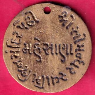token: shree swami jeen mandir pethi mahesana  – F1999