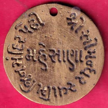 token: shree swami jeen mandir pethi mahesana  – F1999