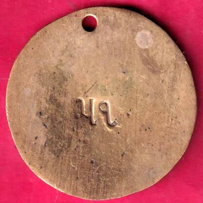 token: shree swami jeen mandir pethi mahesana  – F1999 - Image 2