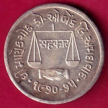 Silver token: Weight – 5.02 gm: the manekchowk co.op. bank ltd.AHMEDABAD – F2017 - Image 2