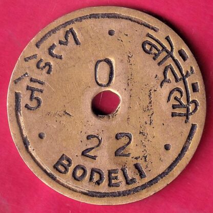 BANK TOKEN : STATRE BANK OF INDIA BODELI 22 – F2022