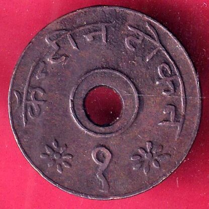 CANTEEN TOKEN :- KHANDESH MILLS JALGAON–F2025