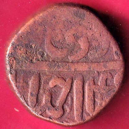 Mughals Akbar Ahmedabad mint 4 Tanki RARE COIN –F2028 - Image 2