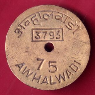 BANK TOKEN : CANARA BANK  AWHALWADI- No 75–F2030