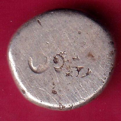 ANCIENT INDIA MAURYAN PERIOD ANIMAL STANDING MAGADH DYNASTY SILVER PUNCHMARK –F2056 - Image 2