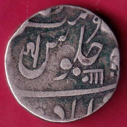 MARATHA CONF SHAH ALAM II ANKUSHI MARK AHEMEDABAD MINT NAGARI “GA” ONE RUPEE– FB8342 - Image 2