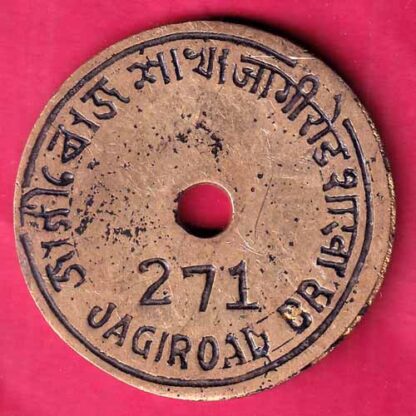 bank token: state bank of india br: jagiroad– FB8366 - Image 2