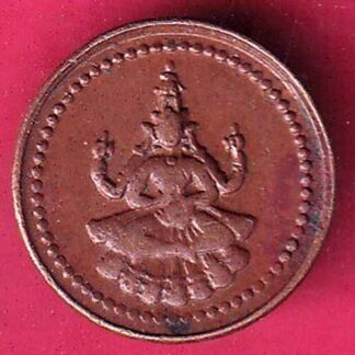 PUDUKKOTTAI STATE MARTANDA BHAIRAVA CASH COIN– FB8376
