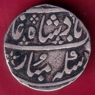 Bombay presidency ry 13  AHMEDABAD mint one rupee Silver coin– FB8439