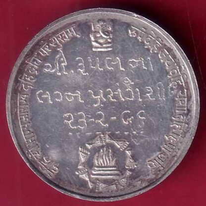 SILVER TOKEN: Weight – 10.14 gm – FB8444 - Image 2
