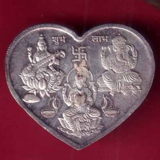 silver token: Weight – 10.16 gm trimurti "VS" 10-12-2020– FB8501