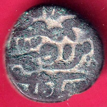 JAUNPUR SULTAN MAHMUD SHAH FALUS COIN -FB8519 - Image 2