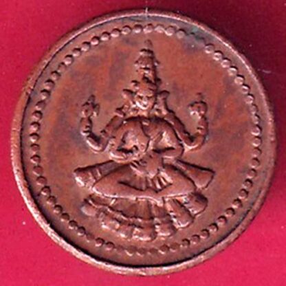 PUDUKKOTTAI STATE MARTANDA BHAIRAVA CASH COIN-FB8525