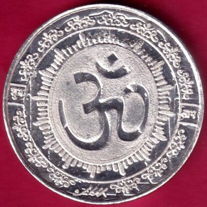 silver token: Weight – 20.04 gm : shree ganeshji  - FB8541 - Image 2