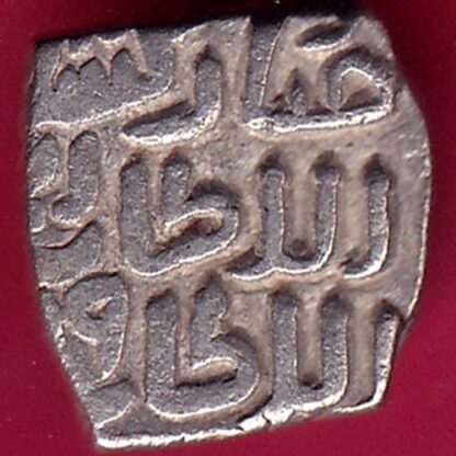 DELHI SULTAN MUBARAK SHAH 8 GANI - FB8546 - Image 2