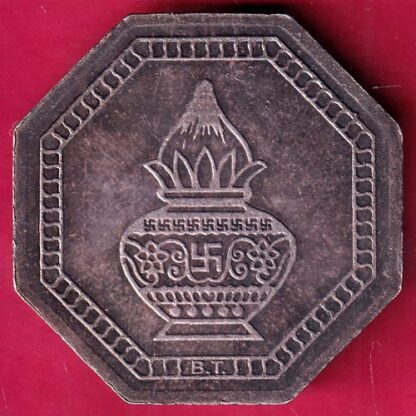 SILVER TOKEN : W – 10.02 gm : BHARAT TRADARS KALASH & SWASTIKA MARKRE BARR – FB8561 RA