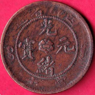CHINA  TEN CASH COPPER COIN– FB8582