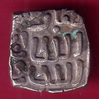 DELHI SULTAN MUBARAK SHAH 8 GANI  – FB8642 - Image 2