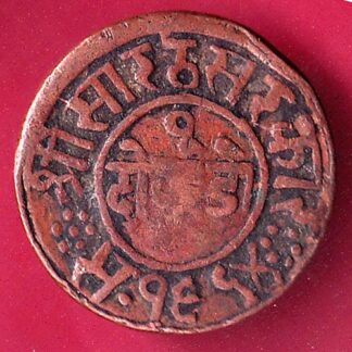 JUNAGADH STATE 1964 SORATH SARKAR ONE DOKDO COIN– FB8645