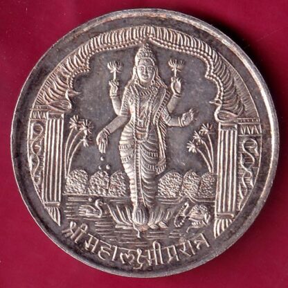 silver token: Weight – 14.96 gm: arman associates shree mahalxmi   – FB8646