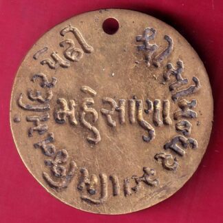 token: shree swami jeen mandir pethi mahesana – FB8649