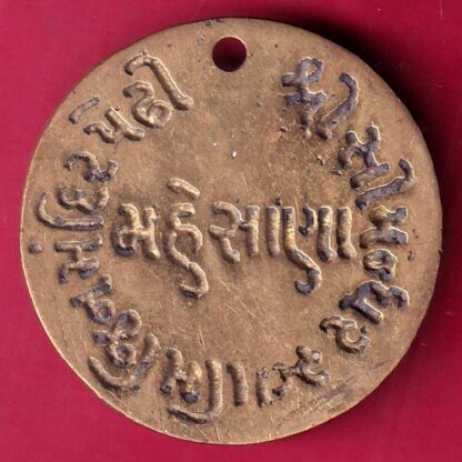 token: shree swami jeen mandir pethi mahesana – FB8649