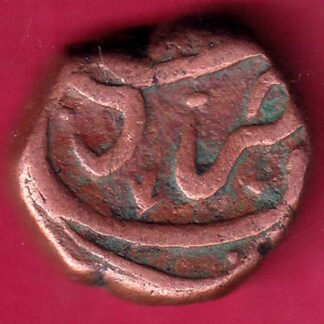 Mughals Aurangzeb Machlipattan Mint One Paisa  – FB8656