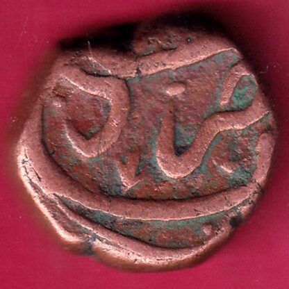 Mughals Aurangzeb Machlipattan Mint One Paisa  – FB8656