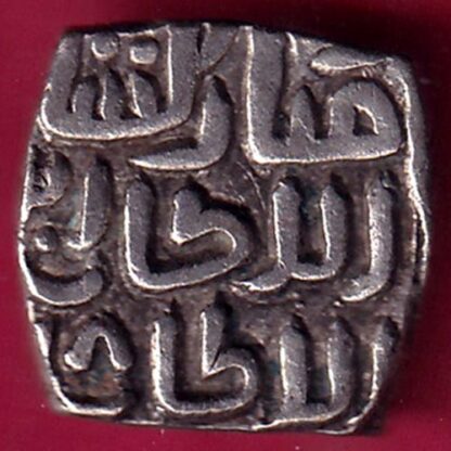 DELHI SULTAN MUBARAK SHAH 8 GANI–FB8668 - Image 2