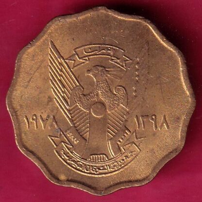 World Coin 1978 – 1398 UNC Sudan 10 Qirsh –FB8671 - Image 2