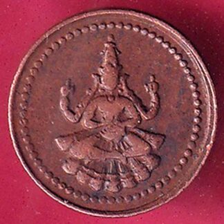PUDUKKOTTAI STATE MARTANDA BHAIRAVA CASH COIN  – FB8688