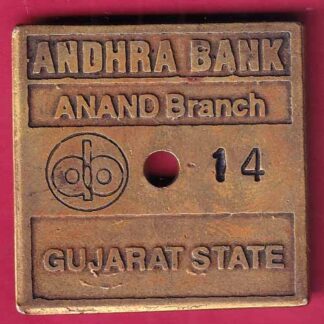 BANK TOKEN ANDHAR BANK ANAND BRANCH GUJARAT STATE no.14– FB8742