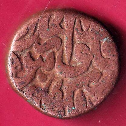 mughals akbar lucknow one dam – FB8757 - Image 2