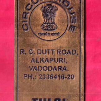 CIRCUIT HOUSER.C.DUTT ROAD ALKAPURI, VADODRA PH:2336416-20– FB8761