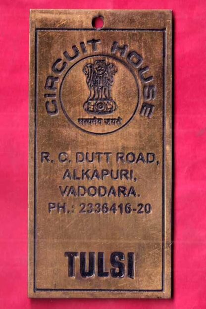 CIRCUIT HOUSER.C.DUTT ROAD ALKAPURI, VADODRA PH:2336416-20– FB8761