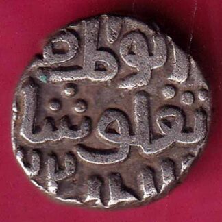DELHI SULTAN Ghiyath al-din Tughluq 4 Gani– FB8771