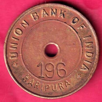 Bank token: union bank of india HARIPURA 196– FB8788