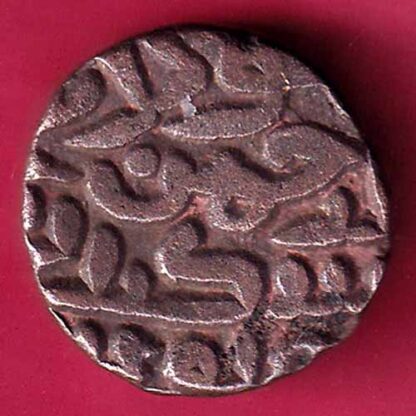 DELHI SULTAN SIKANDER LODHI ONE TANKA Weight – 9.26 gm BILLON TANKA – FB8806