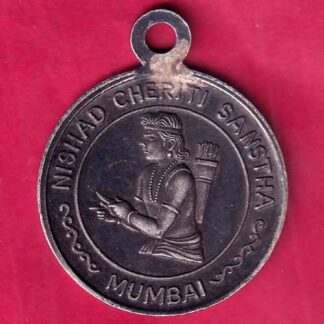 SILVER MEDAL : Weight – 19.78 gm: NISHAD CHERITI SANSTHA MUMBAI – FB8811