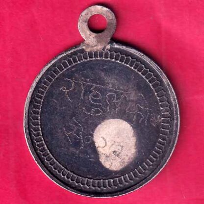 SILVER MEDAL : Weight – 19.78 gm: NISHAD CHERITI SANSTHA MUMBAI – FB8811 - Image 2