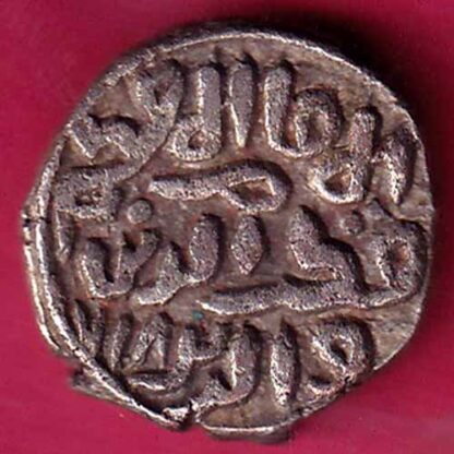 DELHI SULTAN MUBARAK SHAH 8 GANI COIN:- FB8817 - Image 2
